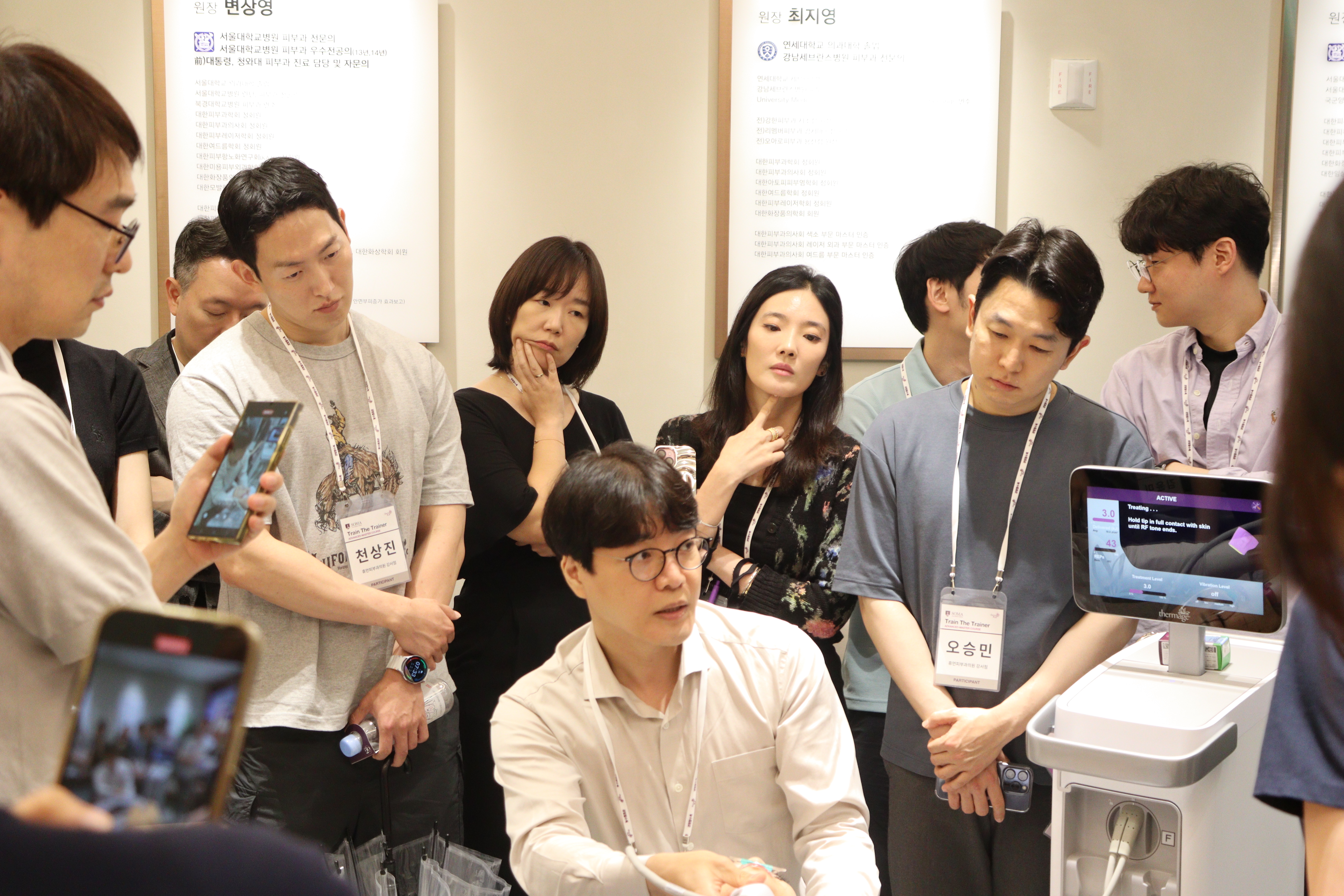 TTT 써마지 FLX 라이브 시연