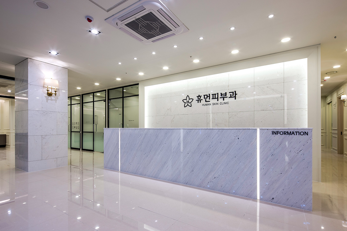 강서휴먼피부과 이미지 2
